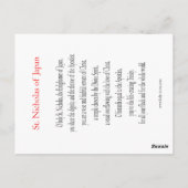 日本祈りの言葉カードの聖ニコラス ポストカード (裏面)