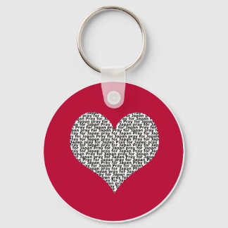 日本祈丸キーチェーン キーホルダー