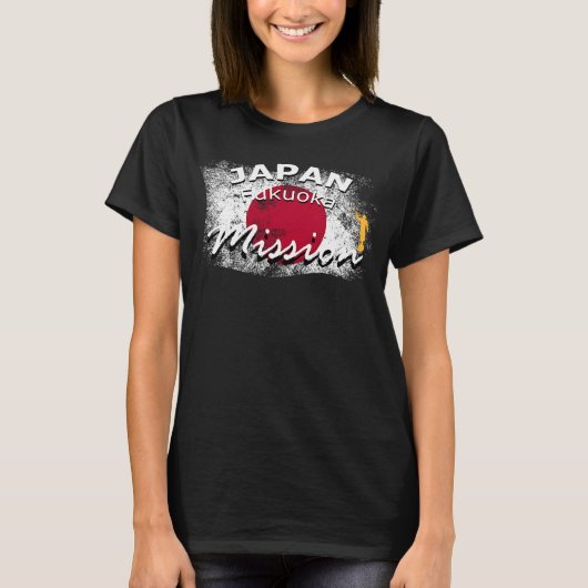 日本福岡モルモンLDS宣教師 Tシャツ (正面)