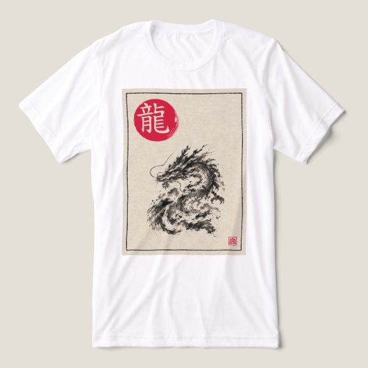 日本精神 - 墨絵の龍 トライブレンドTシャツ (デザイン正面)