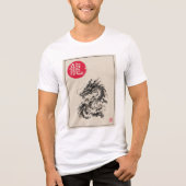 日本精神 - 墨絵の龍 トライブレンドTシャツ (正面)