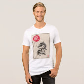 日本精神 - 墨絵の龍 トライブレンドTシャツ (正面全面)