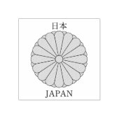 日本紋章日本の国章ゴム印 ラバースタンプ (インプリント)