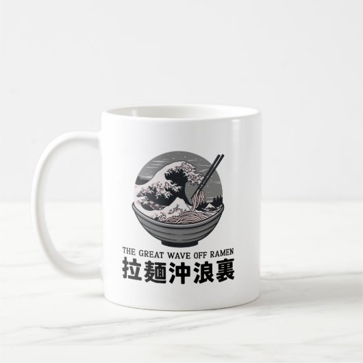 日本素晴らしラーメンウェーブ浮世絵ブラック コーヒーマグカップ (左)