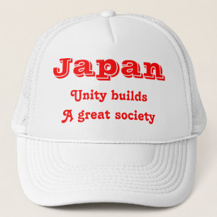 日本統一 キャップ