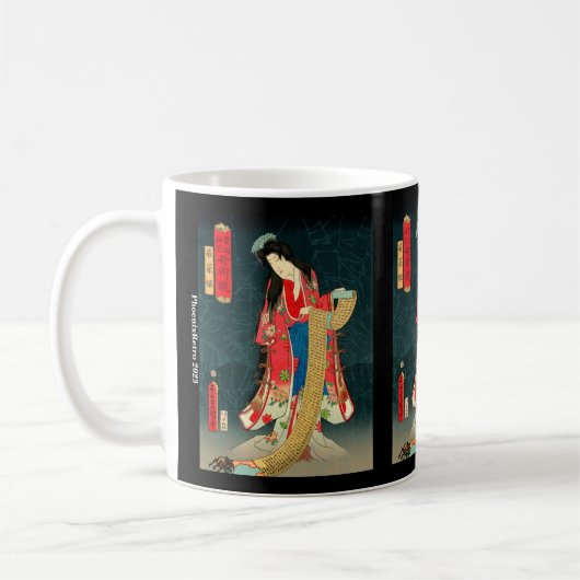 日本美術 コーヒーマグカップ (左)
