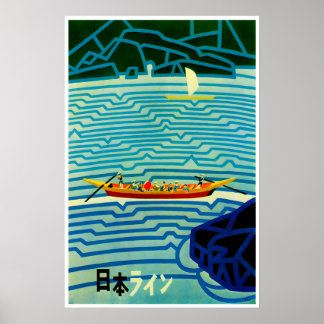 日本美術 日本 旅行 ポスター 印刷