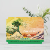 日本芸術と新年おめでとう!カード/神奈川ウェーブ シーズンカード (スタンド正面)