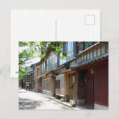 日本茶屋: 金沢, 日本 ポストカード (正面/裏面)