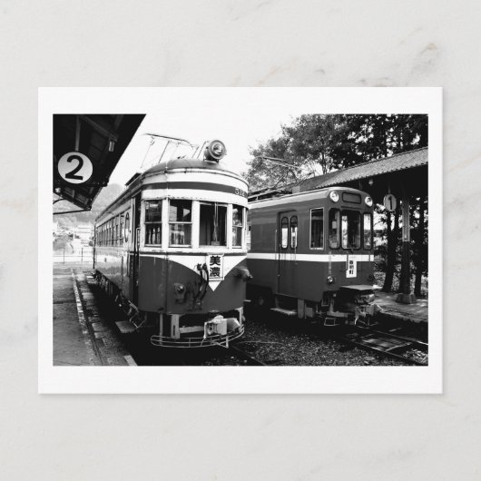 日本葉書美濃の旧鉄道駅 ポストカード (正面)