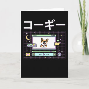 日本蒸発コルギ犬 カード