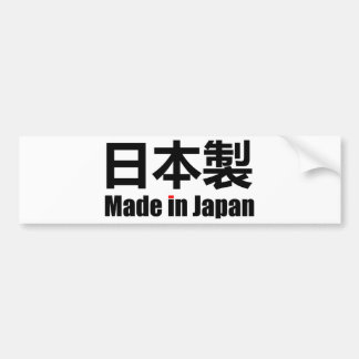 日本製日本製のNihon Seiの日本語によって書かれる漢字 バンパーステッカー