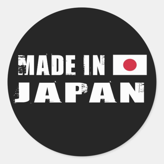 日本製 ラウンドシール (正面)