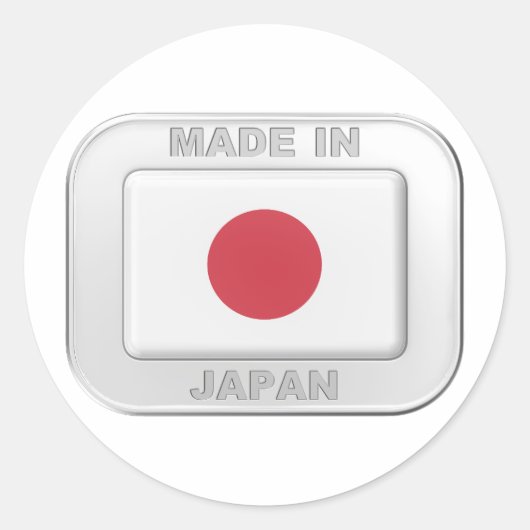日本製 ラウンドシール (正面)