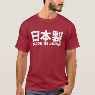 日本製、英語書で日本の作られる。 Tシャツ