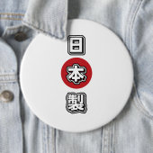 日本製 Made In Japan 缶バッジ (インサイチュ)