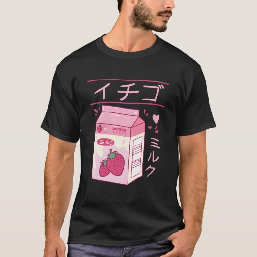 日本語いちごミルク飲料かわいい漢字ベイパーウェーブ Tシャツ (正面)