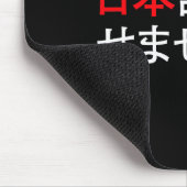 日本語が話せません - おもしろい日本ユーモア マウスパッド (コーナー)