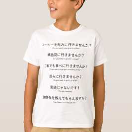 日本語でデートに誘ってみよう ポイント&スピーク Tシャツ