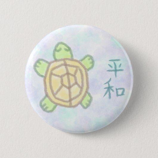 日本語で平和なカメ 缶バッジ (正面)