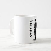 日本語で書かれてすみません コーヒーマグカップ (正面左)