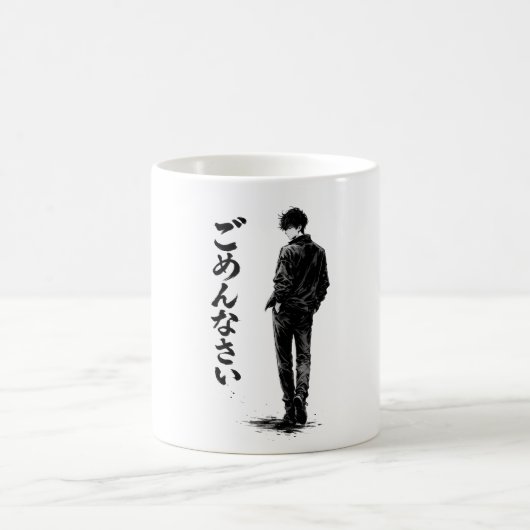 日本語で書かれてすみません コーヒーマグカップ (中央)