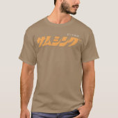日本語の少年について Tシャツ (正面)