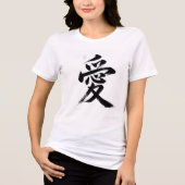 日本語の愛 トライブレンドTシャツ (正面)