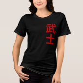 日本語の戦士テキスト トライブレンドTシャツ (正面)