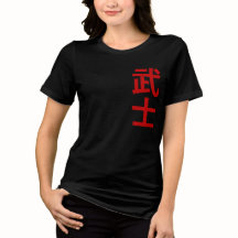 日本語の戦士テキスト
