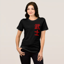 日本語の戦士テキスト  トライブレンドＴシャツ