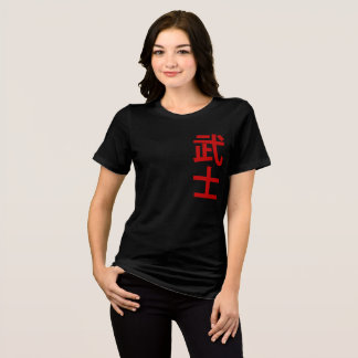 日本語の戦士テキスト トライブレンドTシャツ