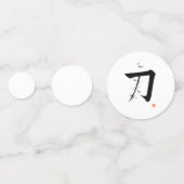 日本語の書道 - 刀 (Katana) コンフェッティ (正面)