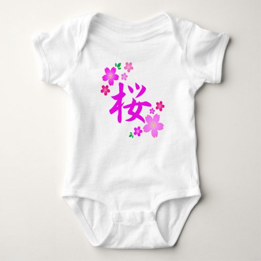 日本語の桜 Tシャツ (正面)