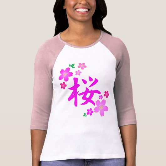 日本語の桜 Tシャツ (正面)