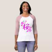 日本語の桜 Tシャツ (正面フル)