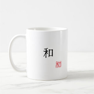 日本語の漢字と英語の"HARMONY" 赤い印鑑ハンコ コーヒーマグカップ