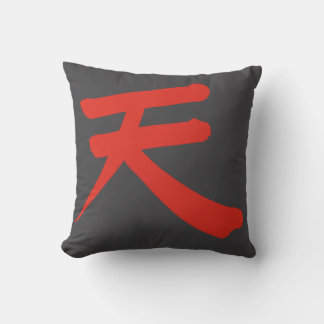 日本語の漢字「空/天」枕 クッション