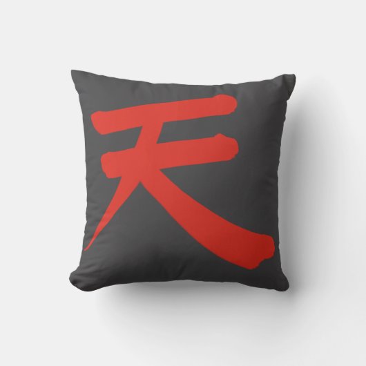 日本語の漢字「空/天」枕 クッション (正面)