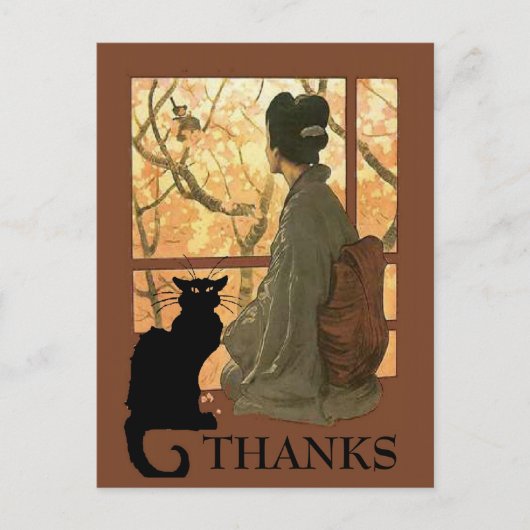 日本語の猫ねこ、テキストを編集 ポストカード (正面)