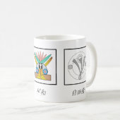 日本語の調和、平和及び自由 コーヒーマグカップ (正面右)
