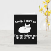 日本語の面白い室内猫デザイン お断りします、行けません! カード (黄色い花)