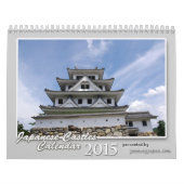 日本語はカレンダー2015年を城郭で囲みます カレンダー (カバー)