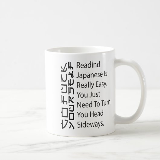 日本語を読むのは本当に簡単 おもしろい皮肉な引用 コーヒーマグカップ (右)