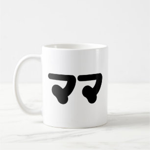 日本語ママ Nihongo Language コーヒーマグカップ