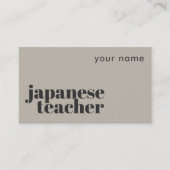 日本語教師名刺 名刺 (正面)