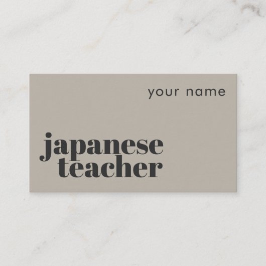日本語教師名刺 名刺 (正面)