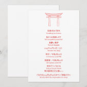 日本語英語併記 和婚 ウェディング 招待状 (正面/裏面)