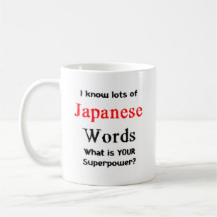 日本語 コーヒーマグカップ