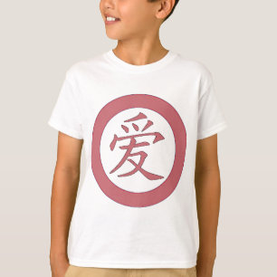 日本語-中国のな愛爱 Tシャツ